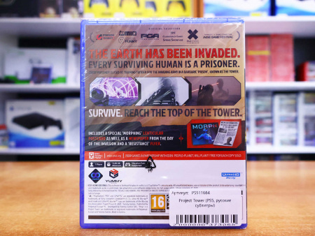 Project Tower (PS5, русские субтитры) - интернет-магазин GameShock г. Челябинск