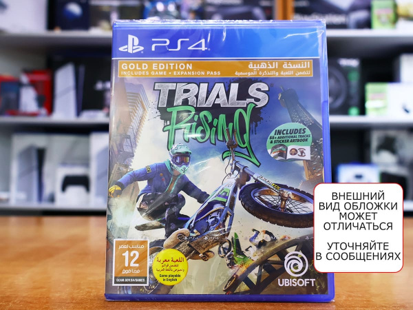 Trials Rising - Gold Edition [PS4, русские субтитры] - интернет-магазин GameShock г. Челябинск