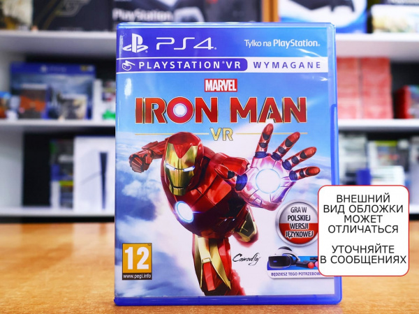 Marvel's Iron Man VR (только для PS VR) (PS4, русская версия, БУ) - интернет-магазин GameShock г. Челябинск