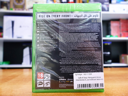 Call of Duty: Vanguard (Xbox One/Series X, английская версия) - интернет-магазин GameShock г. Челябинск