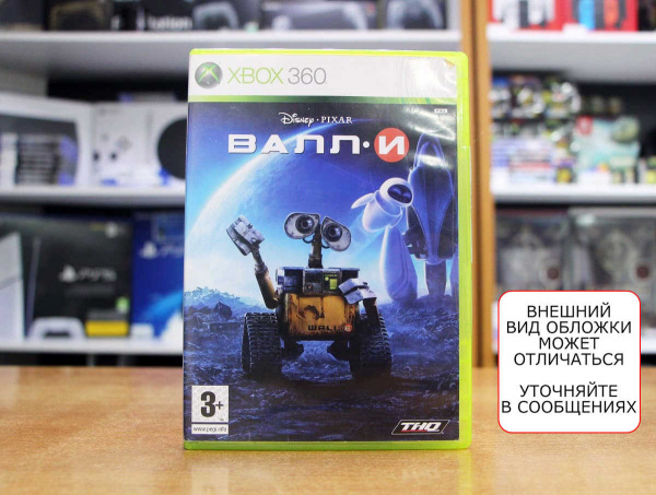 Валли (Xbox 360, РУС, БУ) - интернет-магазин GameShock г. Челябинск Валли (Xbox 360, РУС, БУ) - интернет-магазин GameShock г. Челябинск