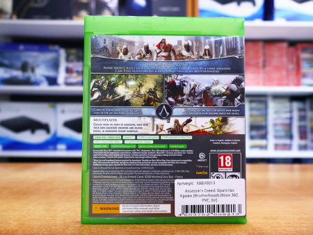 Assassin's Creed: Братство Крови (Brotherhood) (Xbox 360, РУС, БУ) - интернет-магазин GameShock г. Челябинск