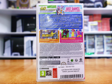Just Dance 2021 (Nintendo Switch, русская версия) - интернет-магазин GameShock г. Челябинск