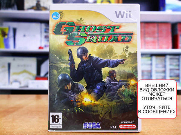 Ghost Squad (Wii, АНГЛ, БУ) - интернет-магазин GameShock г. Челябинск