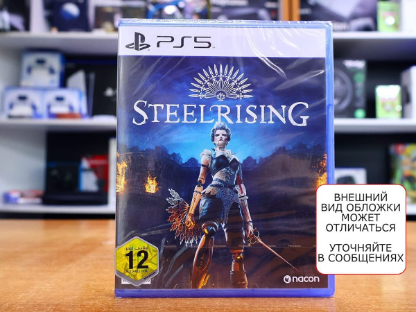 Steelrising (PS5, русские субтитры) - интернет-магазин GameShock г. Челябинск