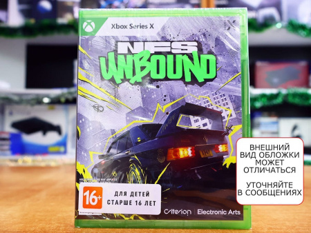 Need for Speed Unbound (Xbox Series X, английская версия) - интернет-магазин GameShock г. Челябинск Need for Speed Unbound (Xbox Series X, английская версия) - интернет-магазин GameShock г. Челябинск