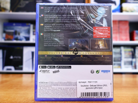 Soulstice - Deluxe Edition [PS5, русские субтитры] - интернет-магазин GameShock г. Челябинск