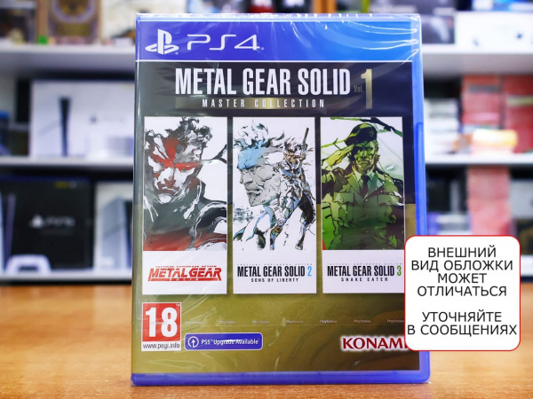 Metal Gear Solid: Master Collection Vol. 1 (PS4, английская версия) - интернет-магазин GameShock г. Челябинск