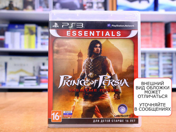 Prince of Persia: Забытые Пески (PS3, РУС, БУ) - интернет-магазин GameShock г. Челябинск Prince of Persia: Забытые Пески (PS3, РУС, БУ) - интернет-магазин GameShock г. Челябинск