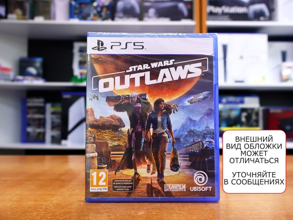 Star Wars: Outlaws (PS5, русские субтитры) - интернет-магазин GameShock г. Челябинск
