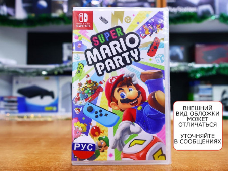 Super Mario Party (Nintendo Switch, русская версия) - интернет-магазин GameShock г. Челябинск Super Mario Party (Nintendo Switch, русская версия) - интернет-магазин GameShock г. Челябинск