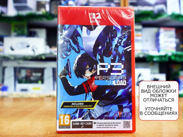 Persona 3: Reload (Nintendo Switch 2, русские субтитры) - интернет-магазин GameShock г. Челябинск
