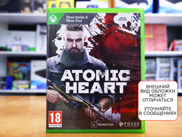 Atomic Heart [Xbox One/Series X, русская версия, БУ] - интернет-магазин GameShock г. Челябинск