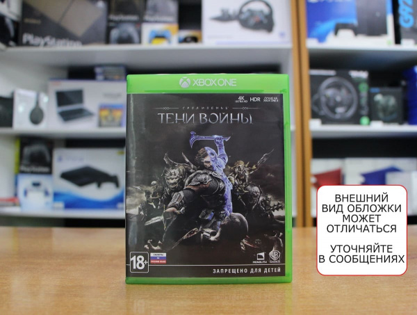 Средиземье: Тени Войны (Xbox One, РУС, БУ) - интернет-магазин GameShock г. Челябинск