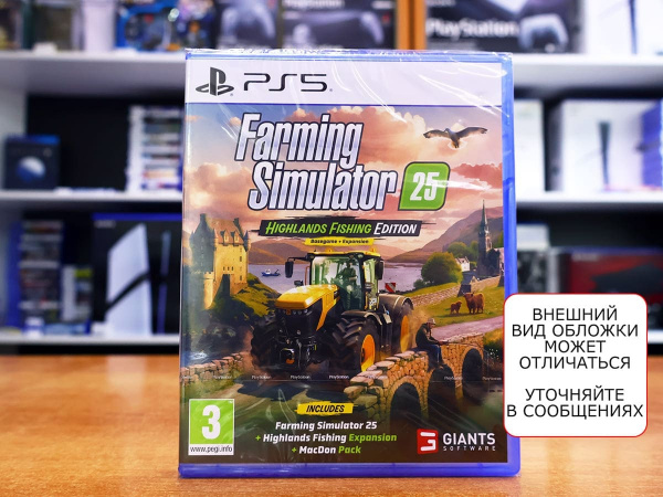 Farming Simulator 25 - Highlands Fishing Edition (PS5, русские субтитры) - интернет-магазин GameShock г. Челябинск