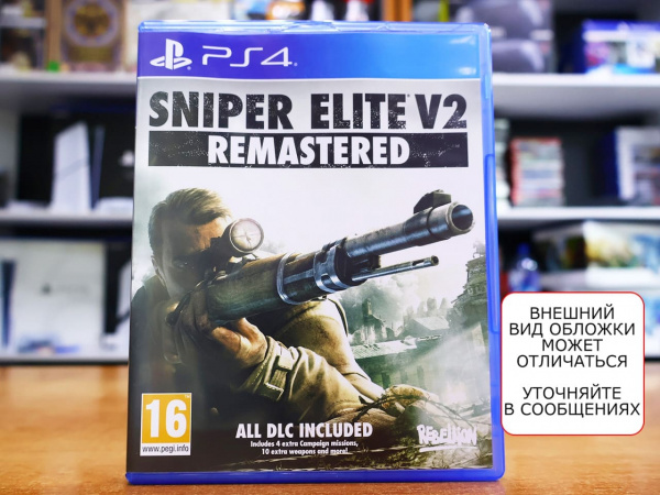 Sniper Elite V2 Remastered (PS4, РУС, БУ) - интернет-магазин GameShock г. Челябинск