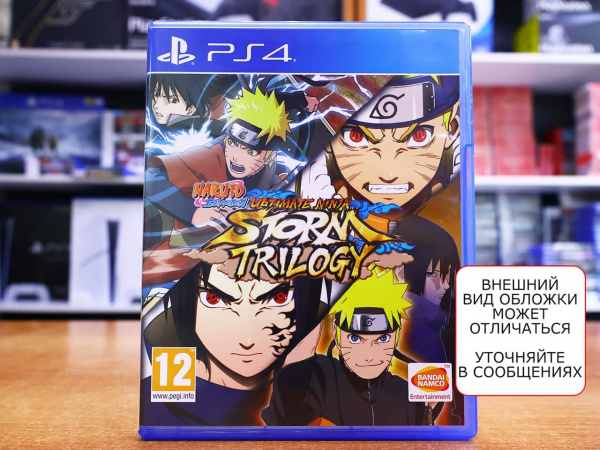 Naruto Shippuden: Ultimate Ninja Storm Trilogy (PS4, АНГЛ, БУ) - интернет-магазин GameShock г. Челябинск