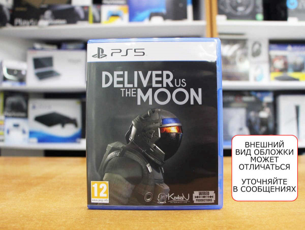 Deliver Us The Moon [PS5, русские субтитры, БУ] - интернет-магазин GameShock г. Челябинск