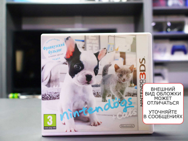 Nintendogs + Cats: Французский Бульдог и Новые Друзья (3DS, РУС, БУ) - интернет-магазин GameShock г. Челябинск