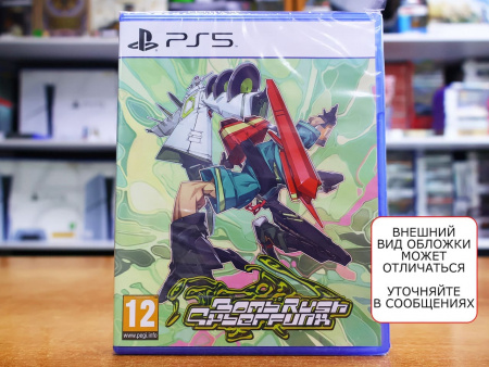 Bomb Rush Cyberfunk (PS5, русские субтитры) - интернет-магазин GameShock г. Челябинск Bomb Rush Cyberfunk (PS5, русские субтитры) - интернет-магазин GameShock г. Челябинск