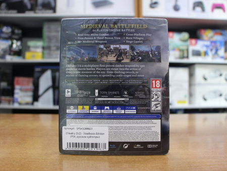 Chivalry II (2) - Steelbook Edition (PS4, русские субтитры) - интернет-магазин GameShock г. Челябинск