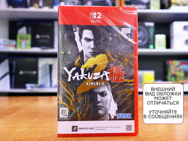 Yakuza Kiwami 2 (Nintendo Switch 2, русские субтитры) - интернет-магазин GameShock г. Челябинск
