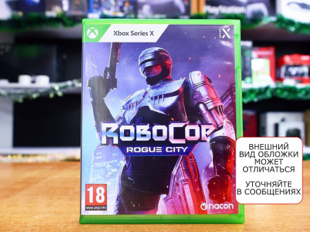 RoboCop: Rogue City (Xbox Series X, русские субтитры, БУ) - интернет-магазин GameShock г. Челябинск