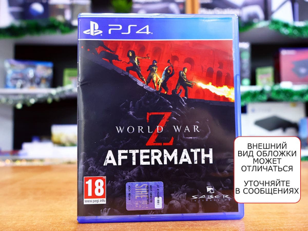 World War Z: Aftermath [PS4, русские субтитры, БУ] - интернет-магазин GameShock г. Челябинск
