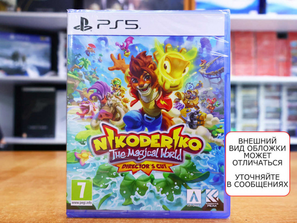 Nikoderiko: The Magical World - Director's Cut [PS5, русская версия] - интернет-магазин GameShock г. Челябинск