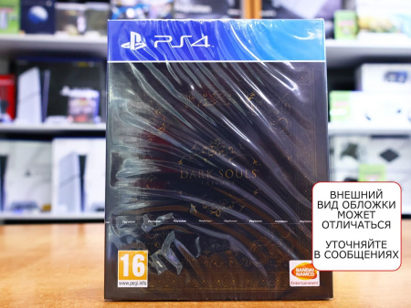 Dark Souls Trilogy (PS4, русские субтитры) - интернет-магазин GameShock г. Челябинск