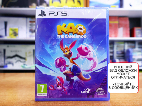 Kao The Kangaroo [PS5, русские субтитры] - интернет-магазин GameShock г. Челябинск
