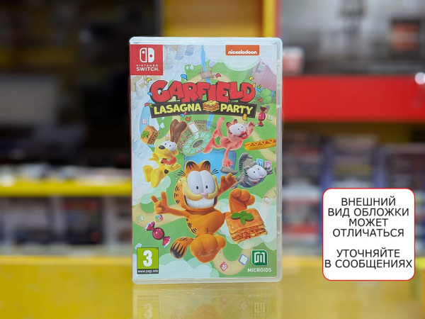 Garfield Lasagna Party (Nintendo Switch, русские субтитры, БУ) - интернет-магазин GameShock г. Челябинск