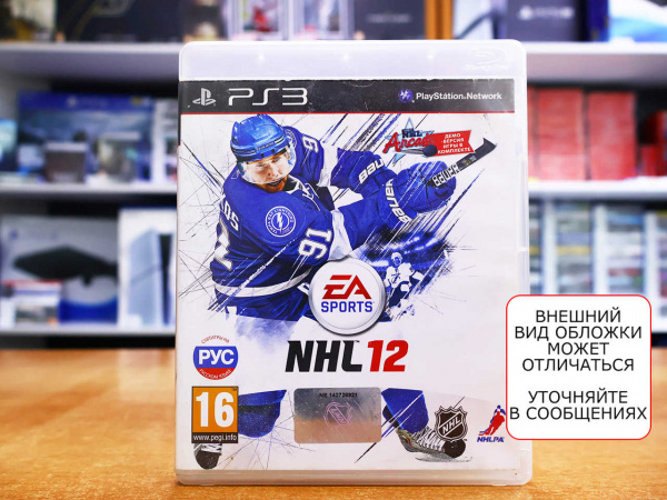 NHL 12 (PS3, РУС, БУ) - интернет-магазин GameShock г. Челябинск