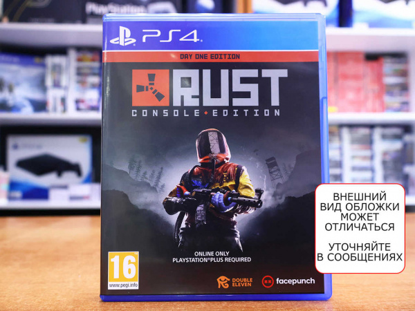 Rust (PS4, РУС, БУ) - интернет-магазин GameShock г. Челябинск