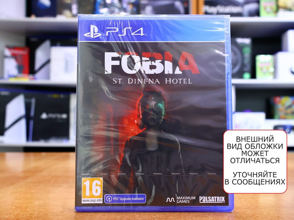 Fobia - St. Dinfna Hotel [PS4, русские субтитры] - интернет-магазин GameShock г. Челябинск