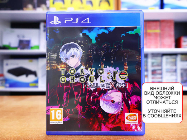 Tokyo Ghoul: re Call to Exist (PS4, РУС, БУ) - интернет-магазин GameShock г. Челябинск