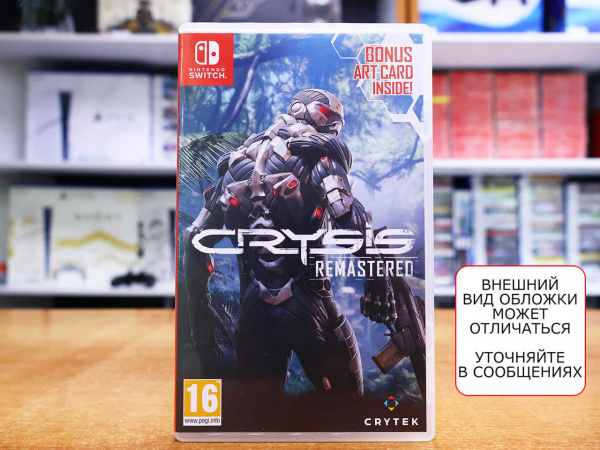 Crysis Remastered (Nintendo Switch, РУС, БУ) - интернет-магазин GameShock г. Челябинск Crysis Remastered (Nintendo Switch, РУС, БУ) - интернет-магазин GameShock г. Челябинск