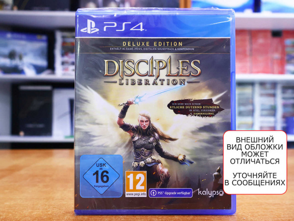 Disciples: Liberation - Deluxe Edition (PS4, русская версия) - интернет-магазин GameShock г. Челябинск