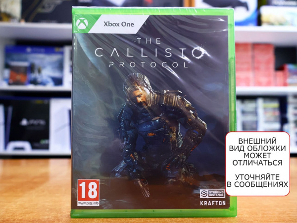 The Callisto Protocol (Xbox One, русские субтитры) - интернет-магазин GameShock г. Челябинск