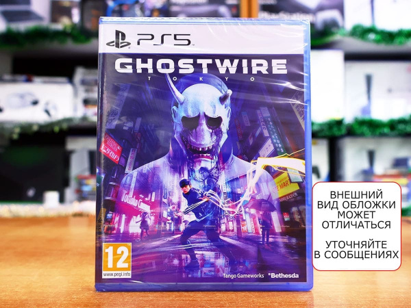 Ghostwire Tokyo (PS5, русская версия) - интернет-магазин GameShock г. Челябинск
