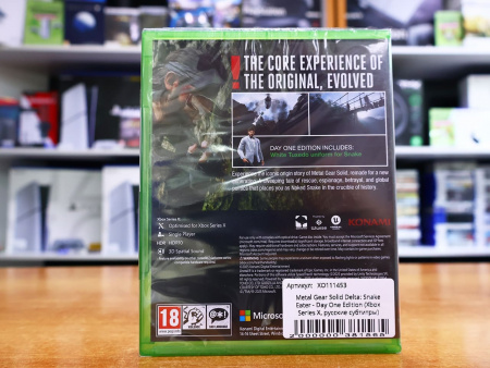 Metal Gear Solid Delta: Snake Eater - Day One Edition (Xbox Series X, русские субтитры) - интернет-магазин GameShock г. Челябинск