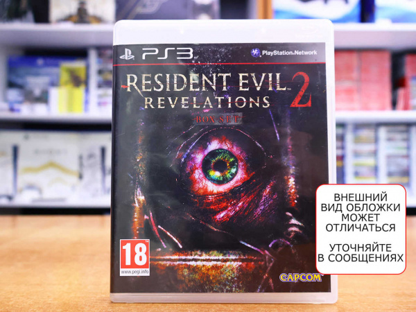 Resident Evil: Revelations 2 (PS3, РУС, БУ) - интернет-магазин GameShock г. Челябинск