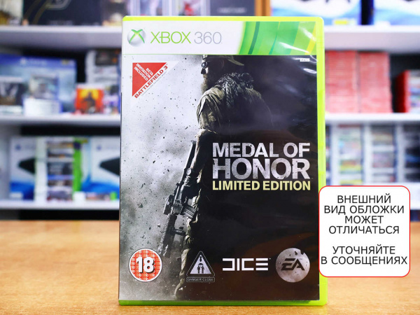 Medal of Honor - Limited Edition (Xbox 360, АНГЛ, БУ) - интернет-магазин GameShock г. Челябинск