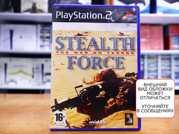 Stealth Force: The War On Terror (PS2, АНГЛ, БУ) - интернет-магазин GameShock г. Челябинск