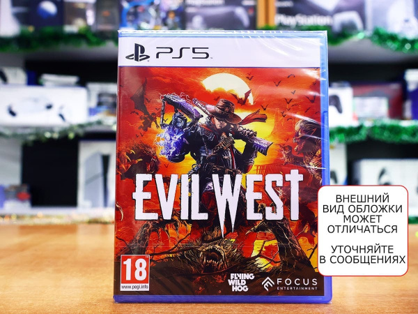 Evil West (PS5, русские субтитры) - интернет-магазин GameShock г. Челябинск