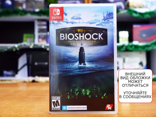 Bioshock The Collection (Nintendo Switch, АНГЛ, БУ) - интернет-магазин GameShock г. Челябинск