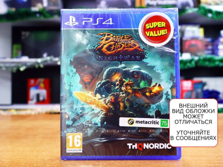 Battle Chasers: Nightwar (PS4, русские субтитры) - интернет-магазин GameShock г. Челябинск Battle Chasers: Nightwar (PS4, русские субтитры) - интернет-магазин GameShock г. Челябинск