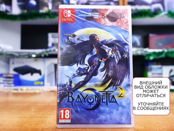 Bayonetta 2 + код Bayonetta 1 (Nintendo Switch, английская версия) - интернет-магазин GameShock г. Челябинск Bayonetta 2 + код Bayonetta 1 (Nintendo Switch, английская версия) - интернет-магазин GameShock г. Челябинск