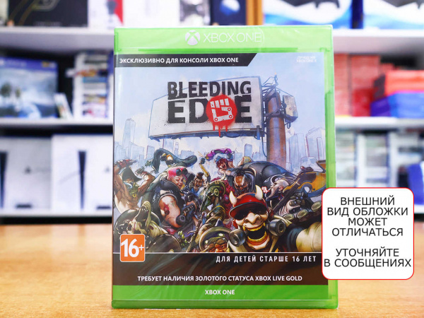 Bleeding Edge (XBOX ONE, русские субтитры) - интернет-магазин GameShock г. Челябинск