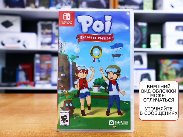 Poi: Explorer Edition (Nintendo Switch, РУС, БУ) - интернет-магазин GameShock г. Челябинск
